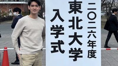 Enrolled as PhD Student at Tohoku University featured image