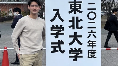 Enrolled as PhD Student at Tohoku University featured image